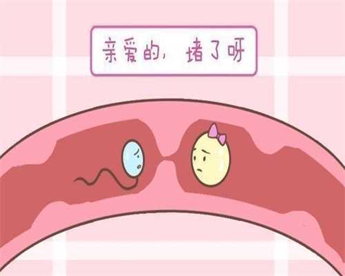 南昌代孕中介_坐标滁州，在国内做试管婴儿要花